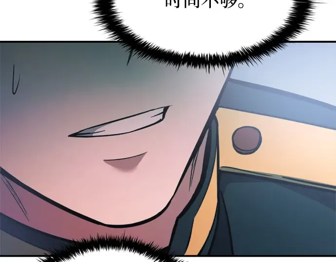第161话 第167页