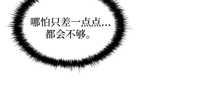 第161话 第168页