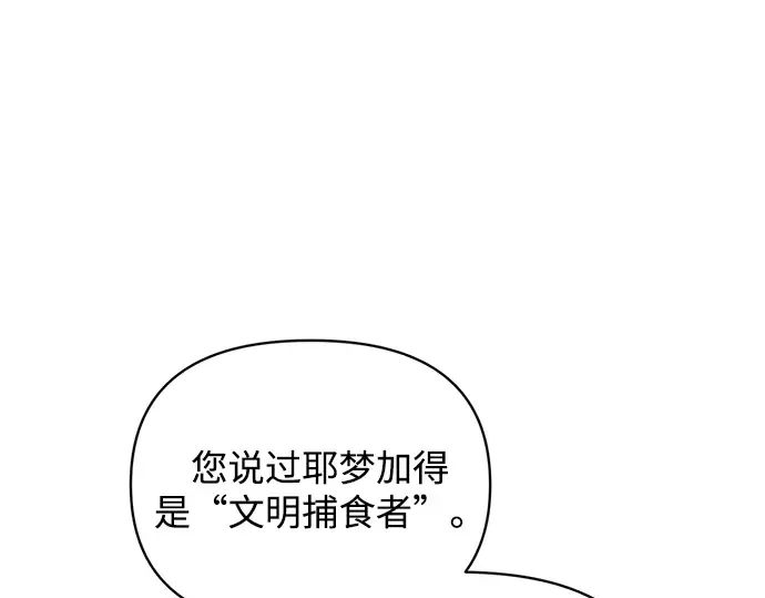 第161话 第169页