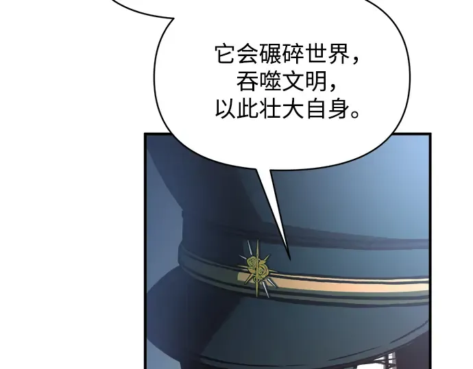 第161话 第170页