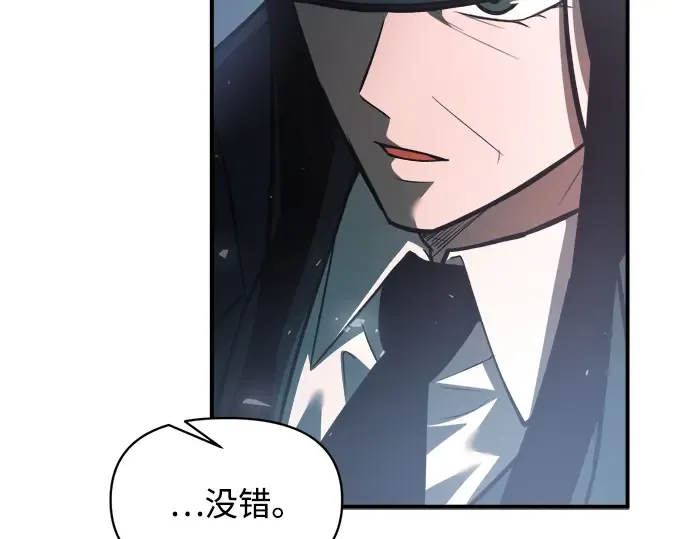 第161话 第171页