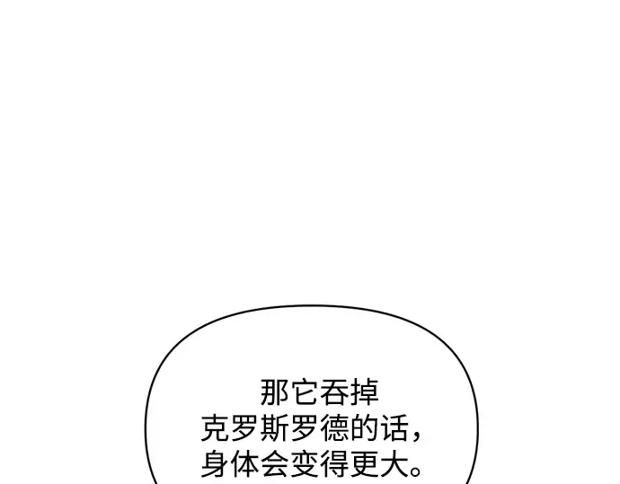 第161话 第173页