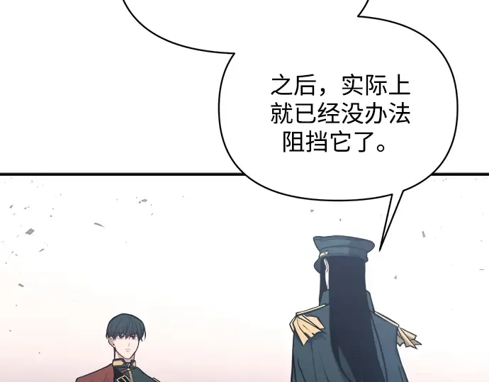 第161话 第174页