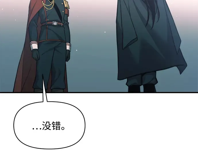 第161话 第175页