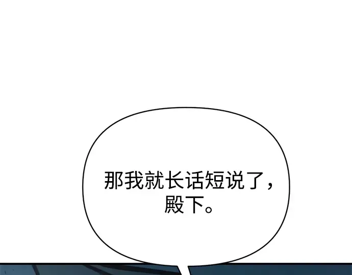 第161话 第177页