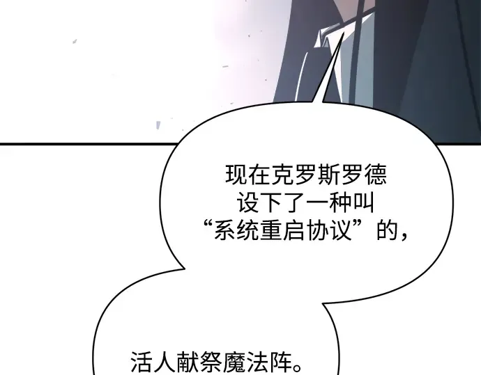 第161话 第180页