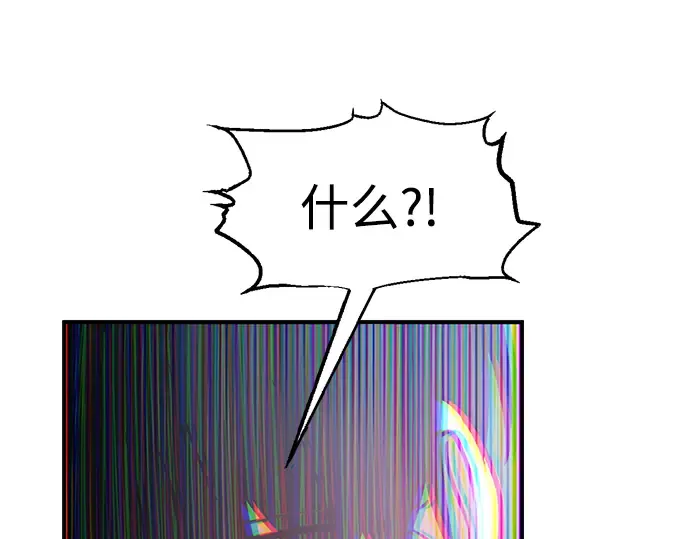 第161话 第182页