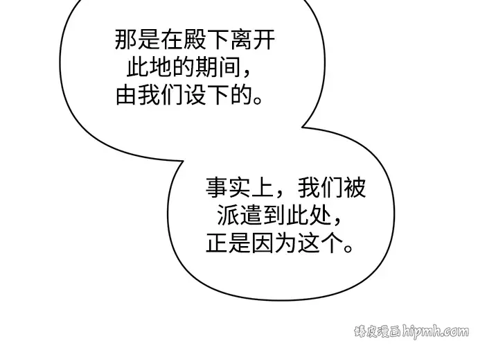 第161话 第184页