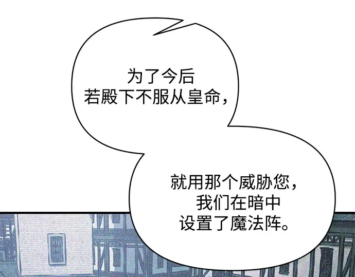 第161话 第185页