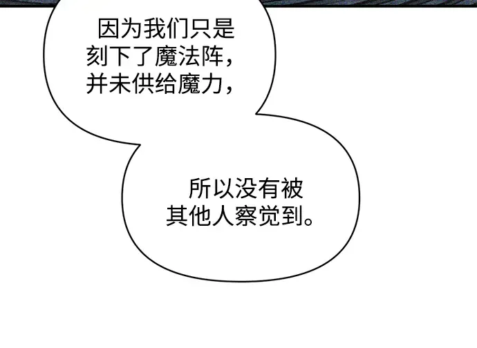 第161话 第187页
