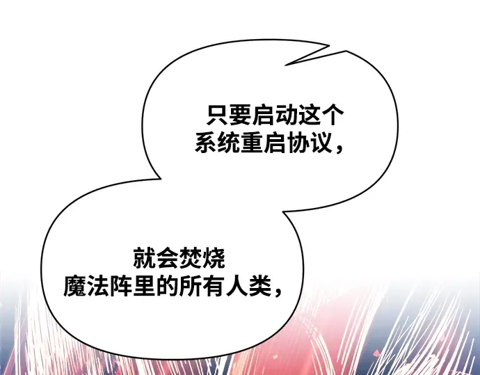 第161话 第188页