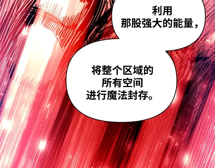 第161话 第190页