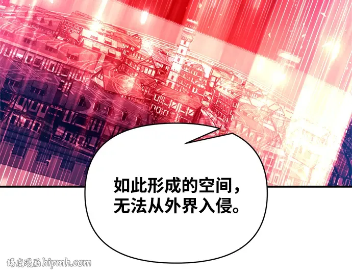 第161话 第192页