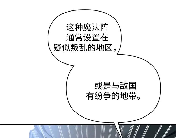 第161话 第194页