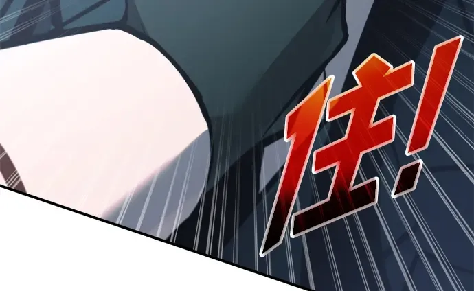 第161话 第196页