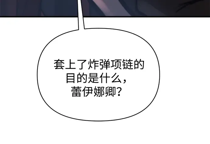 第161话 第201页