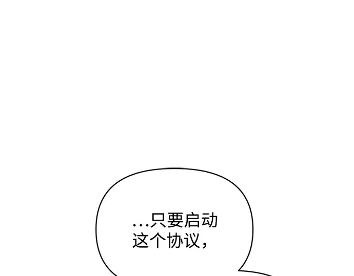 第161话 第202页