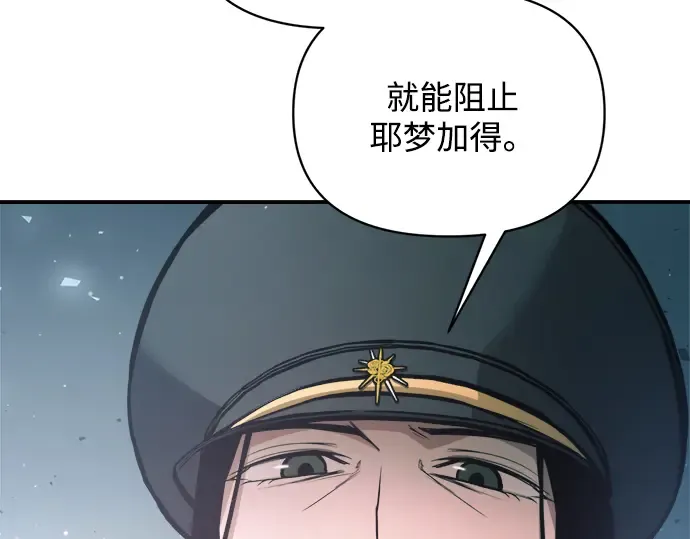 第161话 第203页