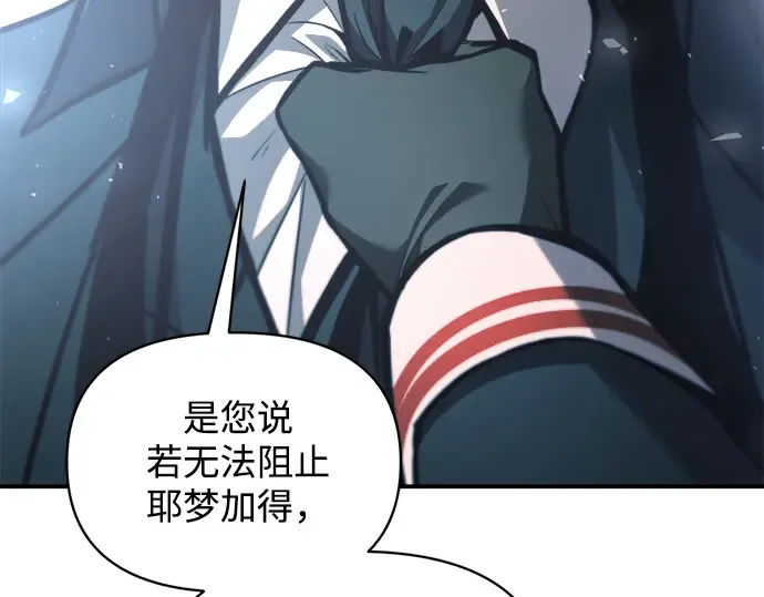 第161话 第205页