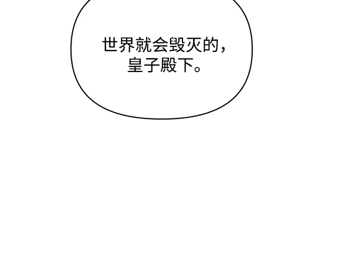 第161话 第206页