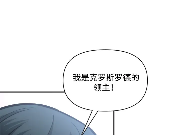 第161话 第210页