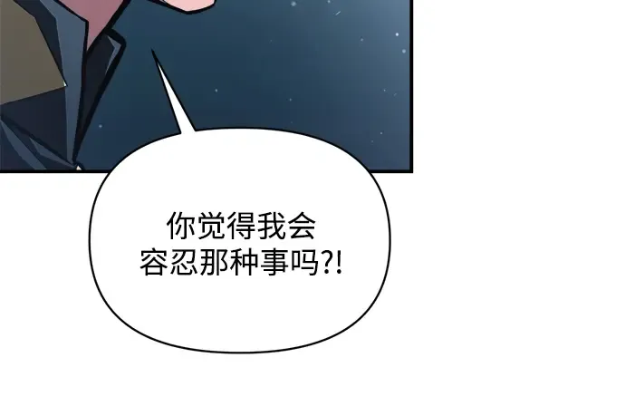 第161话 第212页