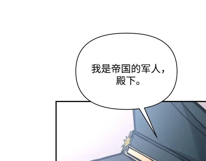 第161话 第213页