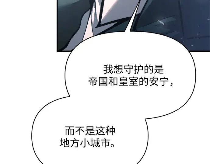 第161话 第215页