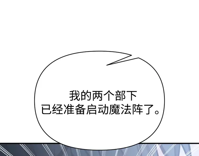 第161话 第217页