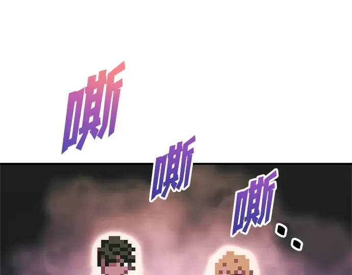 第161话 第219页