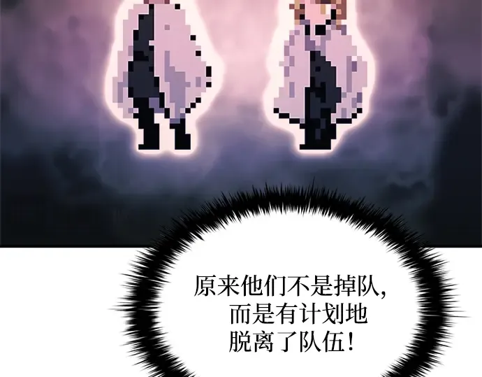 第161话 第220页