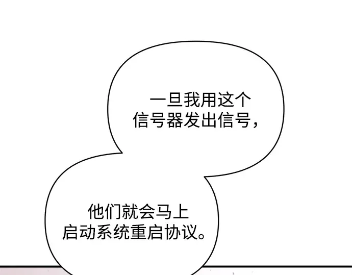 第161话 第222页