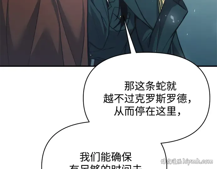 第161话 第224页