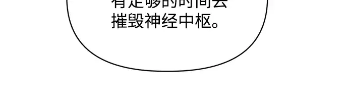第161话 第225页