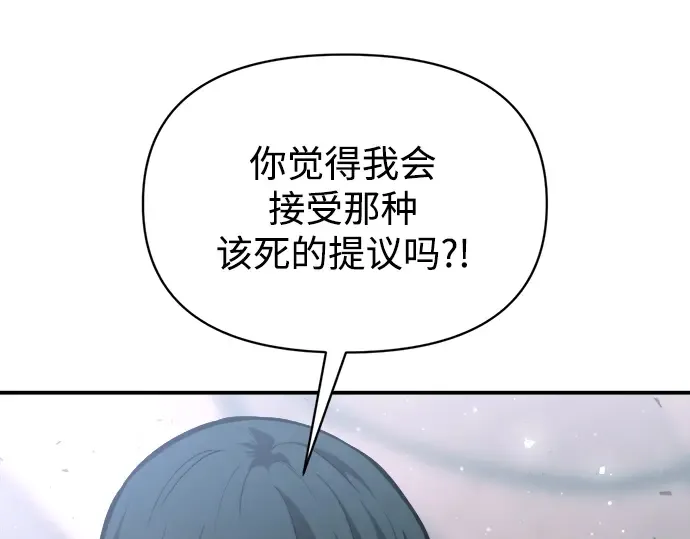 第161话 第226页
