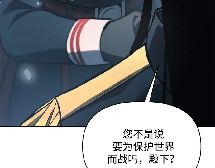 第161话 第229页