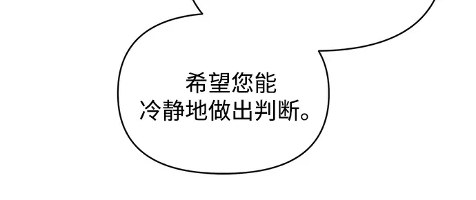 第161话 第230页