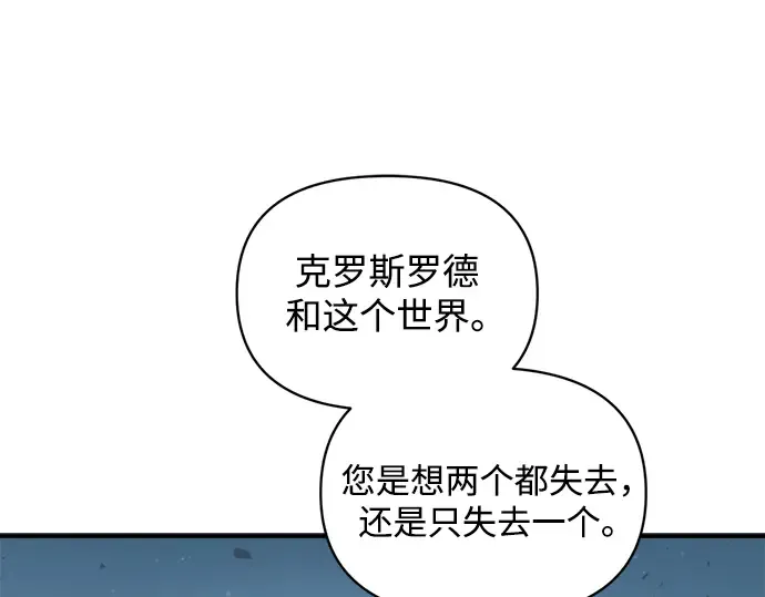 第161话 第231页