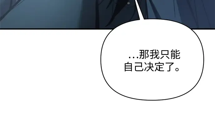第161话 第236页