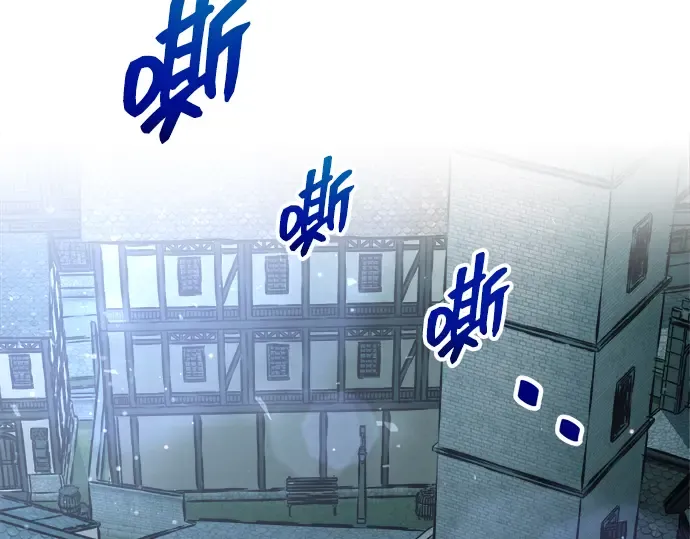 第161话 第238页