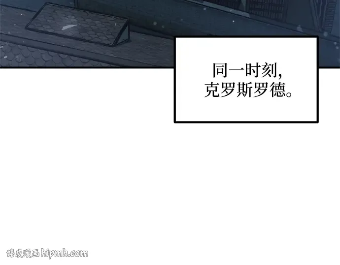 第161话 第240页
