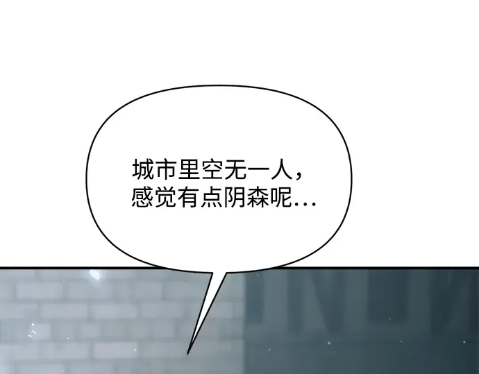 第161话 第241页