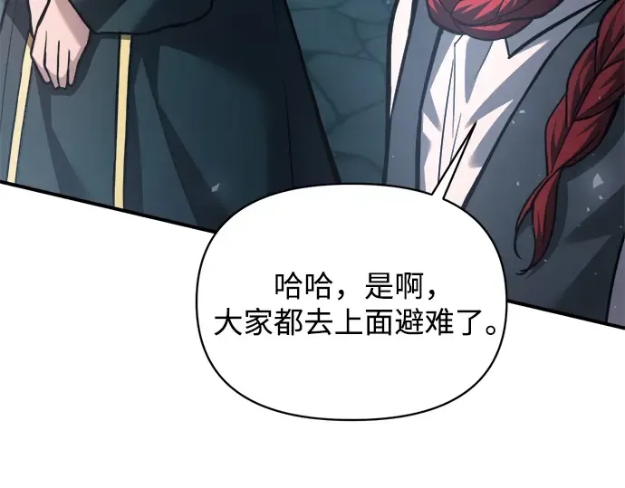 第161话 第244页
