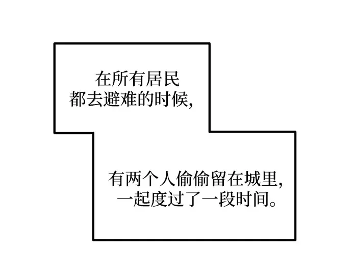 第161话 第245页