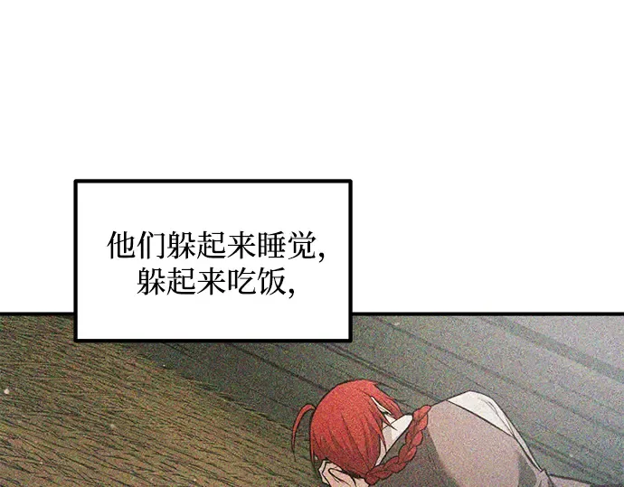 第161话 第247页