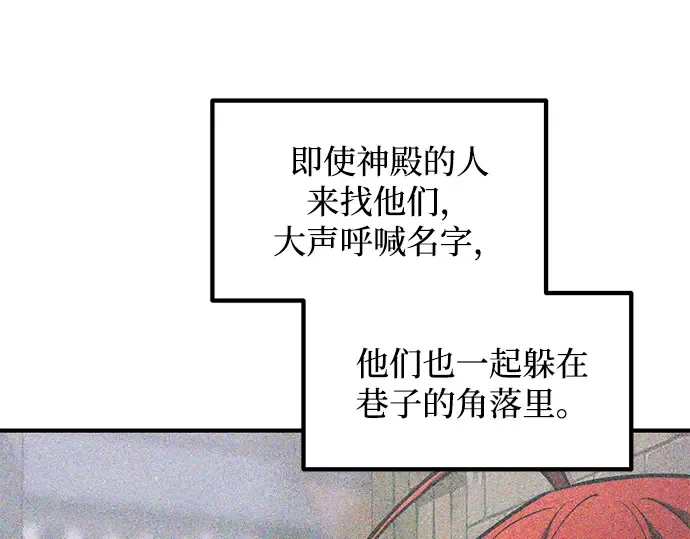 第161话 第249页