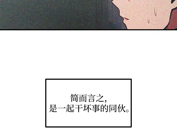第161话 第251页