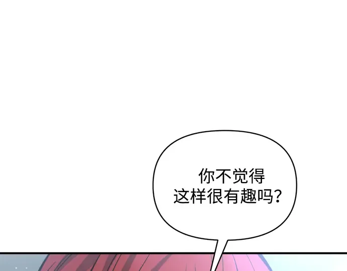 第161话 第253页