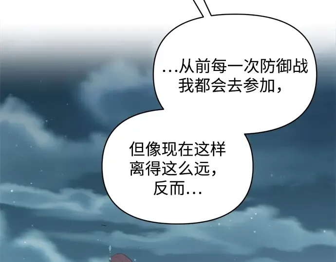 第161话 第260页