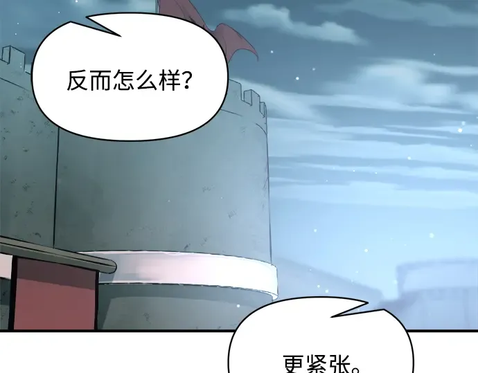 第161话 第261页